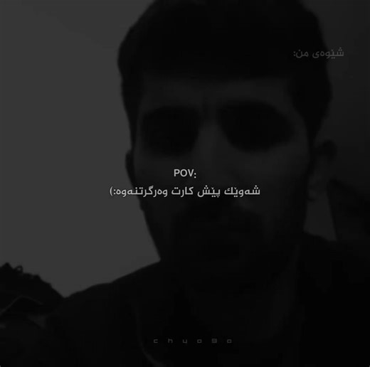 لەم شەو بەدواوە ئەگەڕێمەوە🥰😌#foryou #actives? #شعب_الصيني_ماله_حل😂😂 #😂😂😂 #fyppppppppppppppppppppppp