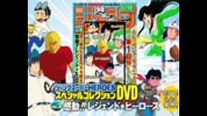 ジャンプスーパーHEROESスペシャルコレクションDVD VOL.3　好評発売中！