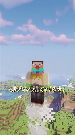 2段以上ジャンプ【MOD紹介】#マイクラ #mod #ゆっくり実況