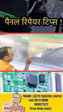 Cof⚡️sparking🔥problem solution | led tv display panel problem solution #shortvideo #viral#ledtv