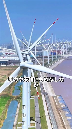 Japan Just Commercialized Osmotic Power and It's Rewriting Everything We Know About Renewable Energy