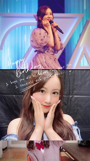 Happy BirthDay Minami Hoshino #乃木坂46 #星野みなみ #可愛いの天才 #おすすめ #fyp