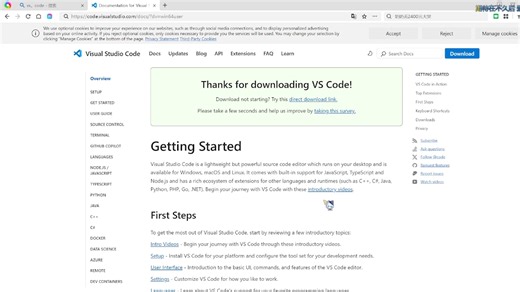 初学编程·安装vs code