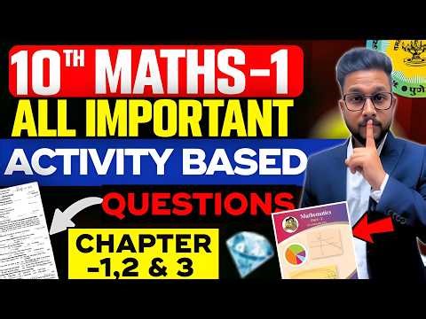 10th Maths 1 All Imp Activity Based Questions 2026 | 10th Algebra Board Exam 2026 | JR Tutorials |