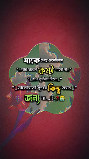 rahana 8753 (@rahana8753)’s videos with original sound - rahana 8753