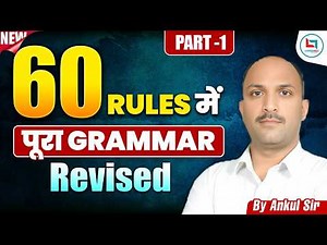 60 Rules of Grammar | English Grammar | Part 01 | English by Ankul Sir #ssc #ssccgl