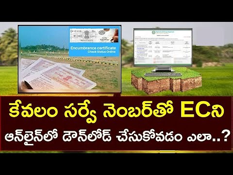 How To Download Encumbrance Certificate By Survey Number in Telangana || Tech Patashala