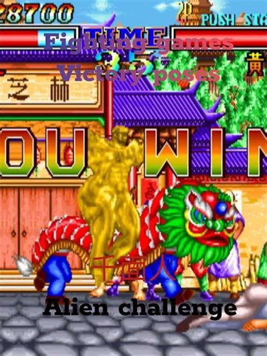 Fighting game victory pose