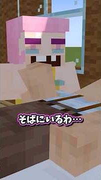 [Touching/Minecraft] Grandma Tina and Grandpa #shorts