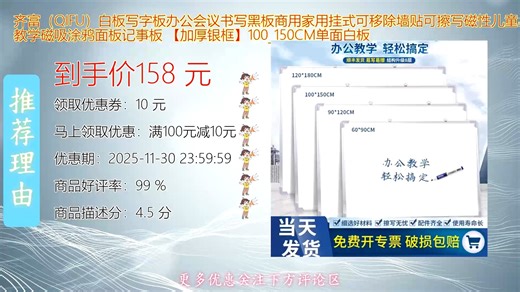 齐富_QIFU_白板写字板办公会议书写黑板商用家用挂式可移除墙贴可擦写磁性儿童小黑板教学磁吸涂鸦面板