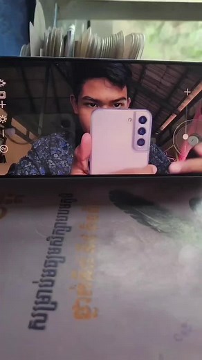 Yuk or man នៅលើ TikTok