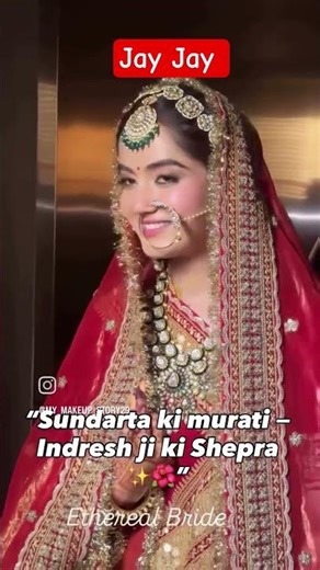 #indreshji #love #vedio_अच्छा_लगेगा_तो_लाइक_सब्सक्राइब_कर_दीजिएगा #wedding