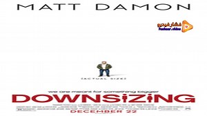 مشاهدة فيلم Downsizing 2017 فشار فيديو