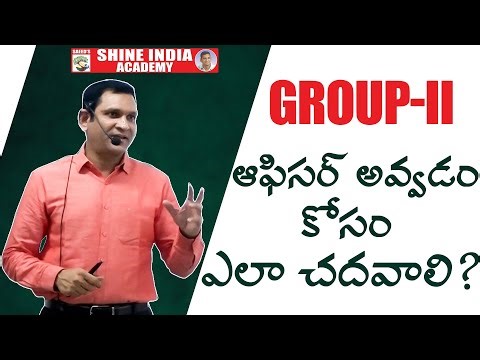 GROUP-II ఆఫిసర్ అవ్వడం కోసం ఎలా చదవాలి ?| SHINE INDIA ACADEMY | #tgpsc #appsc #trending #viralvideo