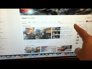 YouTubeの投稿者に直接メールを送る方法！〜ビジネスメールの送信方法の巻〜
