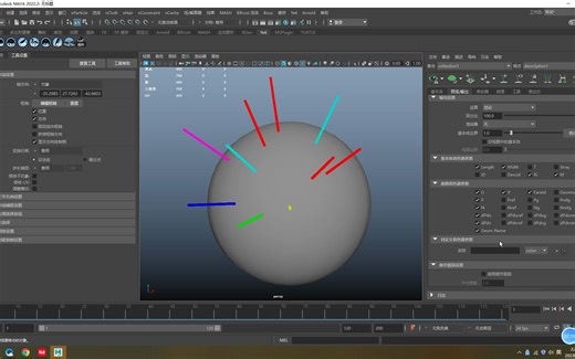 maya2022 Xgen guidecolor(引导线颜色)错误解决方法