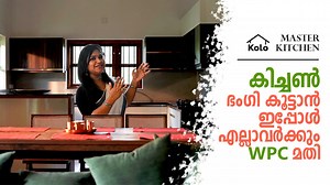 2.6K views · 21 reactions | Modern open kitchen design | WPC kitchen...