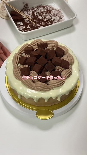 手作りケーキ: 卒業おめでとうケーキ作りました 🎂❤️❤️
