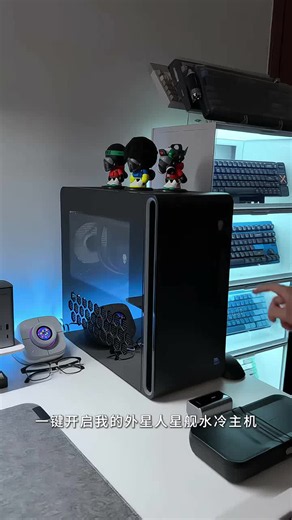 外星人（Alienware）游戏台机星舰R17高端电竞游戏台式电