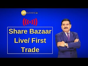 Share Bazaar Live| First Trade | Stock News | Business News Today | Market Live | 9th January 2020