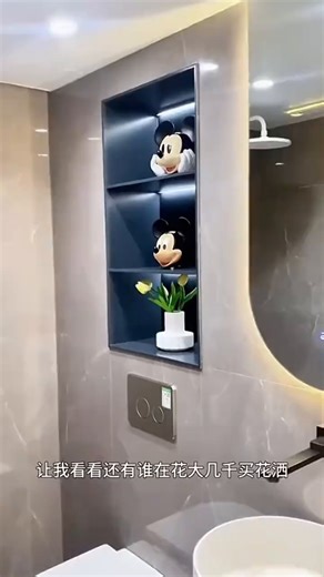 九牧（JOMOO）琴键顶喷手持除垢精铜自洁精灵旗舰智能恒温淋浴器26206 810 1B 15