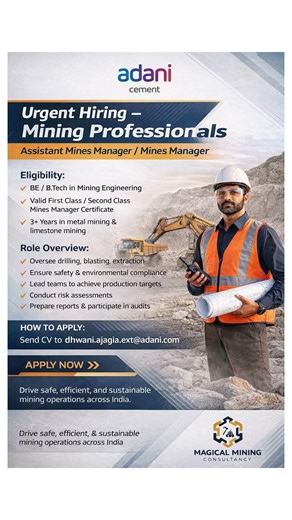 🚨 Adani Cement Hiring 2026 | Assistant Mines Manager & Mines Manager Jobs | Mining Jobs India
