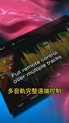 台灣高空Taiwan Access on Instagram: "🎛️#sonibe smart:comp 3 全新登場！用最聰明的方式搞定壓縮，讓你的混音更快、更準、更有音樂性。 smart:comp 3 採用智慧型演算法，會自動分析你的音訊，並轉換成直覺好懂的「壓縮特性地圖」🗺️ 無論是透明壓縮、音樂性動態控制，或是更細緻的動態雕塑，都能更快達成你理想的聲音。 ✔ 進階 Style 風格控制 ✔ 完整壓縮參數 ✔ Spectral Compression 頻譜壓縮 ✔ 更順、更專注的工作流程 讓你的混音更像你心中那個版本！ #smartcomp3 #混音工具 #音樂製作 #音訊插件 #compressor #錄音室神器"