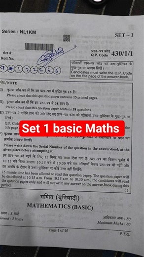 set 1 Basic Maths paper class 10 / CBSE board exam paper class 10 maths/ 430/1/1
