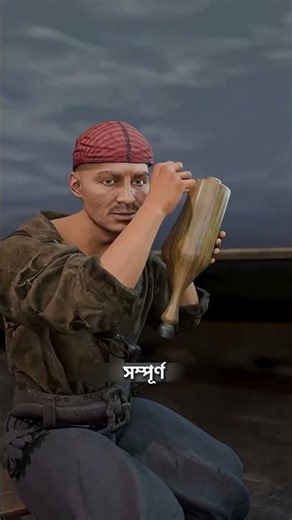 জলদস্যুর কৃত্রিম পায়ের ভেতর কী লুকানো থাকত?