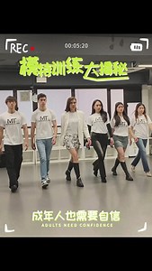 歡迎預約免費試堂 WhatsApp 56260238 成人更需要自信？ Professional catwalk training for kids and adults ⭐️升級超模特訓班⭐️ 星級導師教（五堂） （四堂）強化班 （一堂）品牌綵排訓練課程 國際專業Catwalk訓練課程內容： ⭐️Catwalk姿勢及造型運用 ⭐️T台Catwalk姿勢 ⭐️T台Catwalk流程 ⭐️不同定點造型轉換 ⭐️成人禮服Catwalk技巧 來自國際知名的品牌🥳 如何成為國際品牌專屬模特？ 1.成人不限年齡 2 男女不限 3.報名並完成指定專業模特培訓課程 香港超模特別訓練課程正在火熱招生中 糾正不良體態，不良走路姿勢，增加自信，踏上國際舞台，擴展視野！ 快來咨詢我們吧！ 📞如想報名可WHATSAPP ： 5626 0238 | 徐濤專業模特兒學校