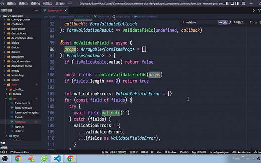 TypeScript-Vue3-Element Plus表单校验源码简析