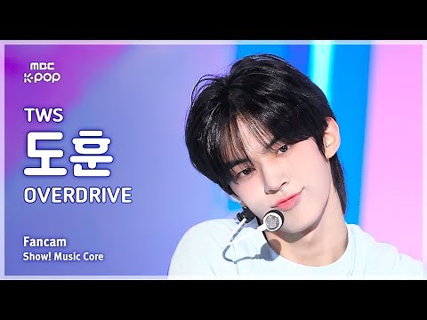 [#음중직캠] TWS DOHOON (투어스 도훈) – OVERDRIVE FanCam | 쇼! 음악중심 | MBC251018