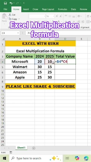 Multiplication Formula in Excel #excelshorts #excel #exceltricks #exceltips