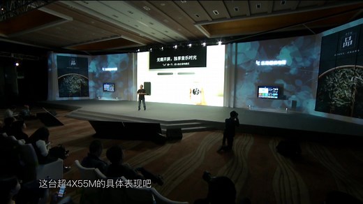 【ZNDS】乐视超4X55M测评！互利共享大屏生态！