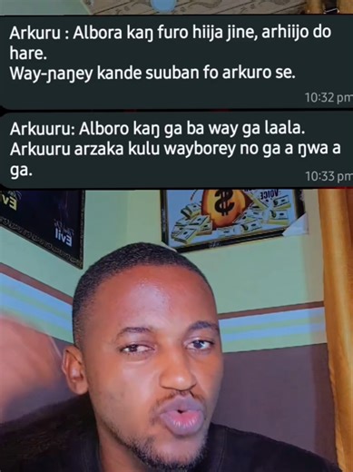 Understanding Akuru and Akuuru in Zarma Language