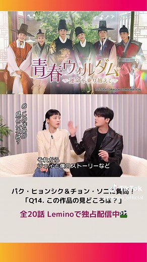 青春ウォルダムの魅力とキャラクター紹介