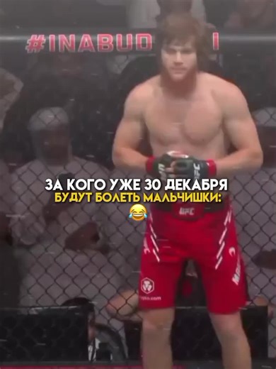 🚨Прямая трансляция боя🇦🇲Царукян – Шара Буллет🇷🇺, бyдeт пo ssылкe в проfилe 👉#арманцарукян #шарабуллет #юфс #fyp #rge