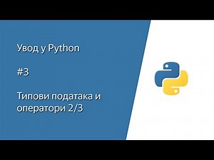 Python (Pajton) tutorijal - #3 Tipovi podataka (na srpskom)