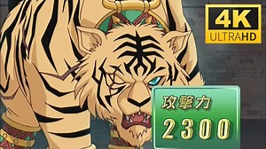 【4K游戏王GX】十代VS塔尼亚 召唤拳头成攻击表示，亚马逊格斗场，连三泽都无法满足的塔尼亚被十代征服