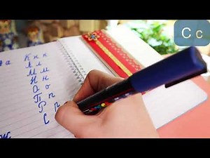 Russian Cursive: letters of the Cyrillic alphabet / Practice handwriting with me