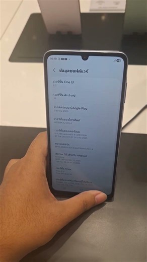 Samsung Galaxy A07 5G