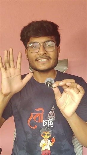 ফাঁপা পৃথিবীর ভয়ংকর সত্য 🌍