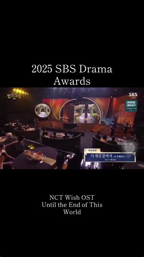 2025年SBSドラマアワードの注目ポイント