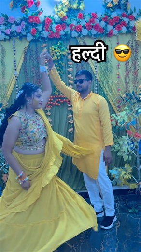 Haldi Ceremony ❤️ #haldiceremony #trendingnow #viralvideo