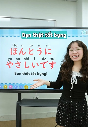 Nếu được một người giúp đỡ, bên cạnh câu cảm ơn thì chúng ta còn có thể nói câu này nè #rikinihongo #japanese #learningjapanese #日本語 #learnontiktok