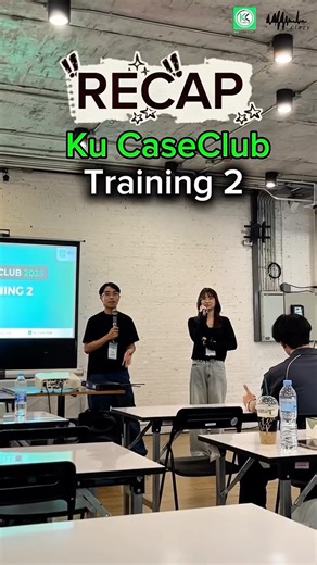 KU Case Club on Instagram: "🎬 Recap Training 2 | KCC Recap the atmosphere from Training 2 with KCC ✨ A session filled with learning, discussions, and great energy from everyone. Special thanks to @clazycafe for sponsoring the venue and supporting our activity at The Seasons Mall 🙏☕ Your support truly helped make this session possible. 📍 The Seasons Mall 📌 IG: @ku_caseclub #KUCaseClub #KCC #CaseTraining #Training2 #ClazyCafe #TheSeasonsMall #LearningTogether"