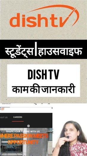 DishTV Freelance Inbound Call Work | Work From Home Info #shorts #privatejob #workfromhome