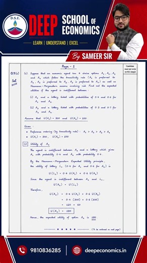 🔥 IES 2026 PYQ | Q9(c) Solution | GE-1 #indianeconomicservices #iespreparation #iespyq #ies2027