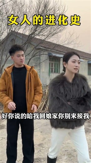 Unveiling the Secrets: The Evolutionary Journey of Women