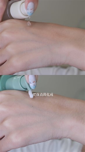 這七天，我只做了一件事 感受肌膚自然透亮的狀態 好評推薦 👉https://myppt.cc/7pAfY4 #Curecare 精華露 添加四元胜肽、最新型玻尿酸與高濃度神經醯胺 專業比例配方，協助肌膚補水、維持穩定狀態 ✔ 質地清爽不厚重，一抹即刻吸收 ✔ 搭配乳液使用，幫助鎖住水分 ✔ 讓肌膚長時間維持彈潤與保水感 告別繁瑣步驟，給肌膚每天需要的呵護 | CureCare安炫曜